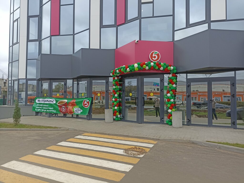 Supermarket Пятёрочка, Yaroslavl, photo