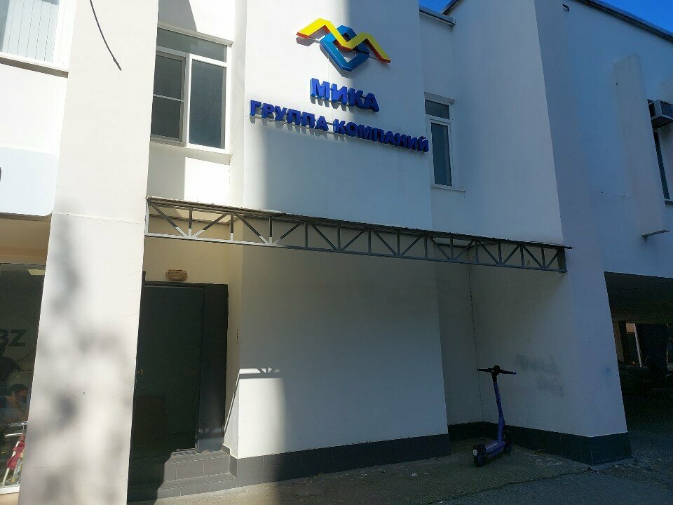 Computer repairs and services Мика-сервис, Krasnodar, photo