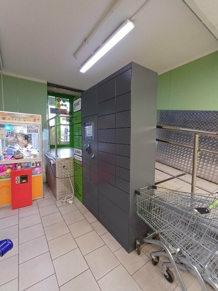 Point of delivery 5Post, Moscow, photo