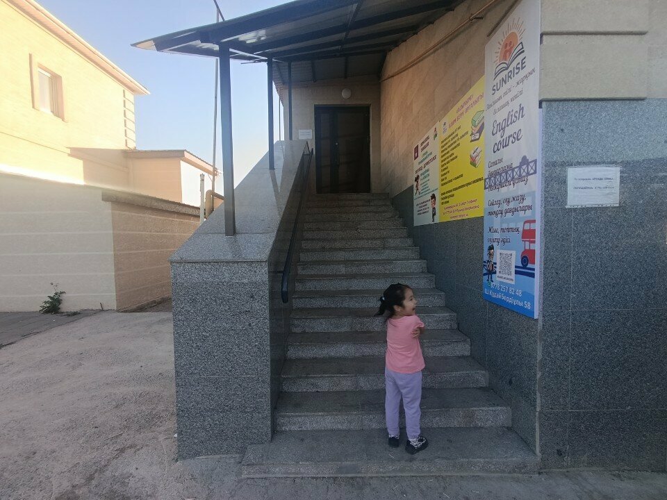 Children's developmental center Kausar, Astana, photo