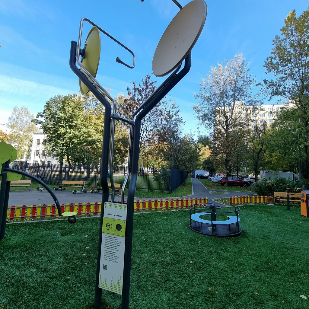 Playground Playground, Moscow, photo