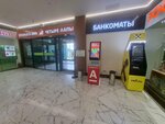 Т-Банк (Proletarskaya Street, 22А), atm