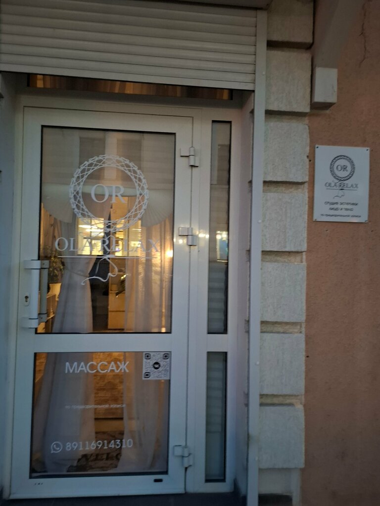 Massage salon Ola Relax, Pskov, photo