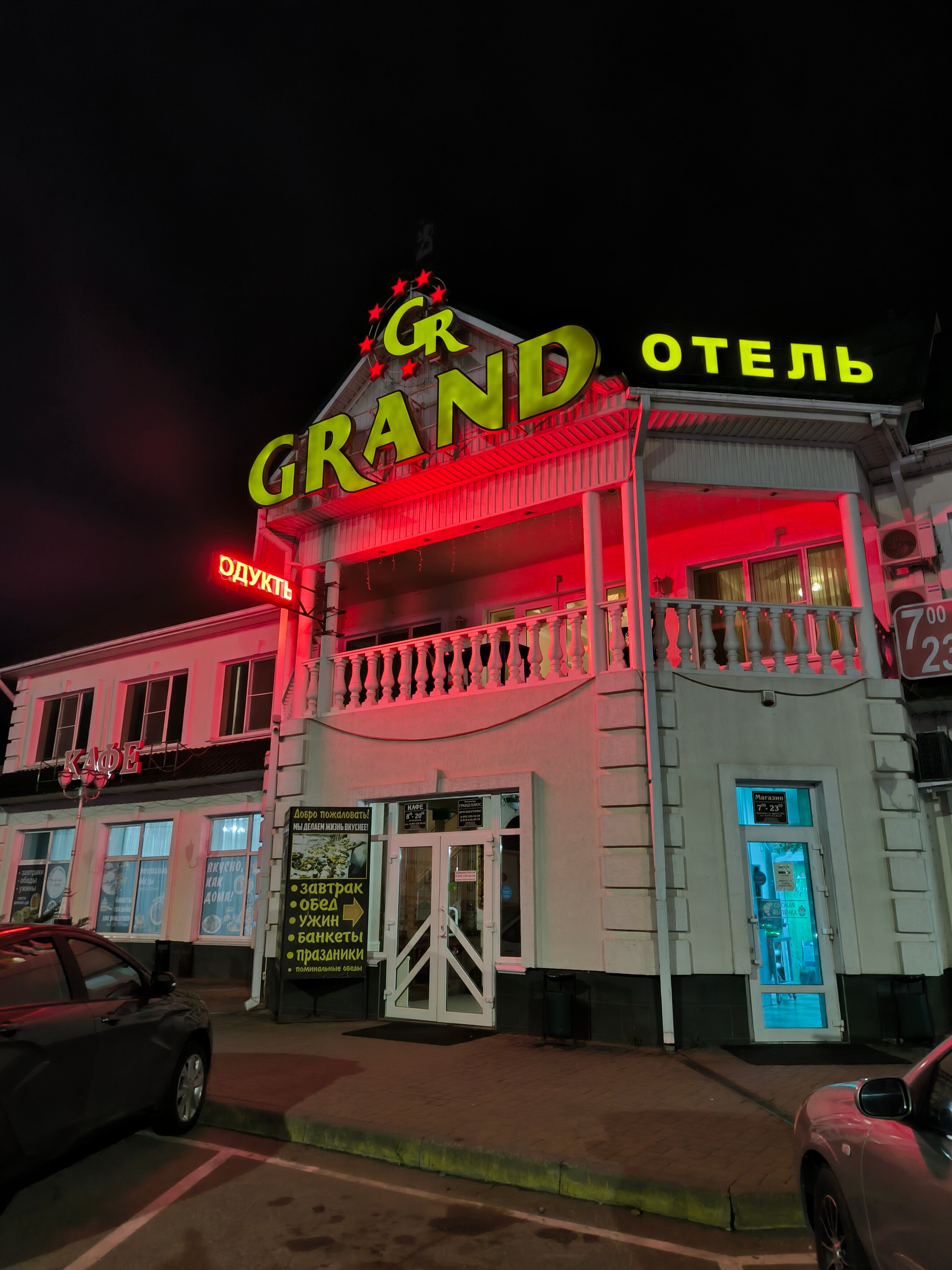 Фото отеля 3