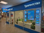 Coral Travel (Kosmonavtov Street, 34Б), travel agency