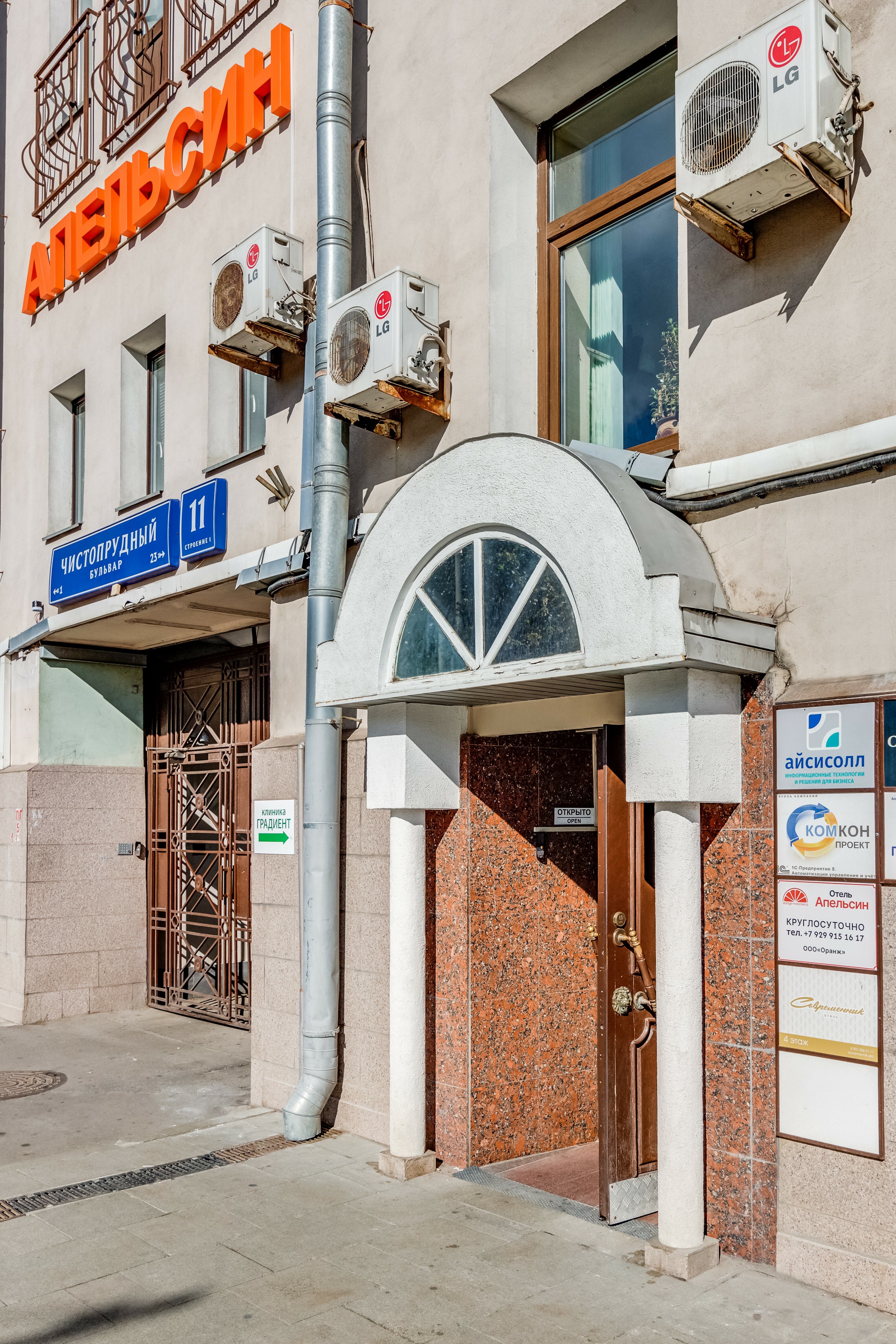 Фото отеля 4