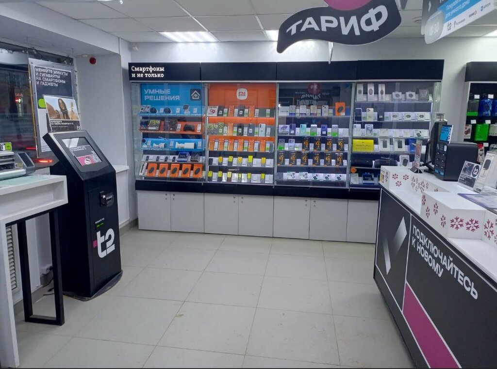 Mobile network operator T2, Vladimir, photo