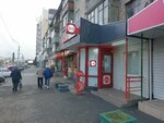 Krasnoe&Beloe (Lenina Avenue, 147А), grocery