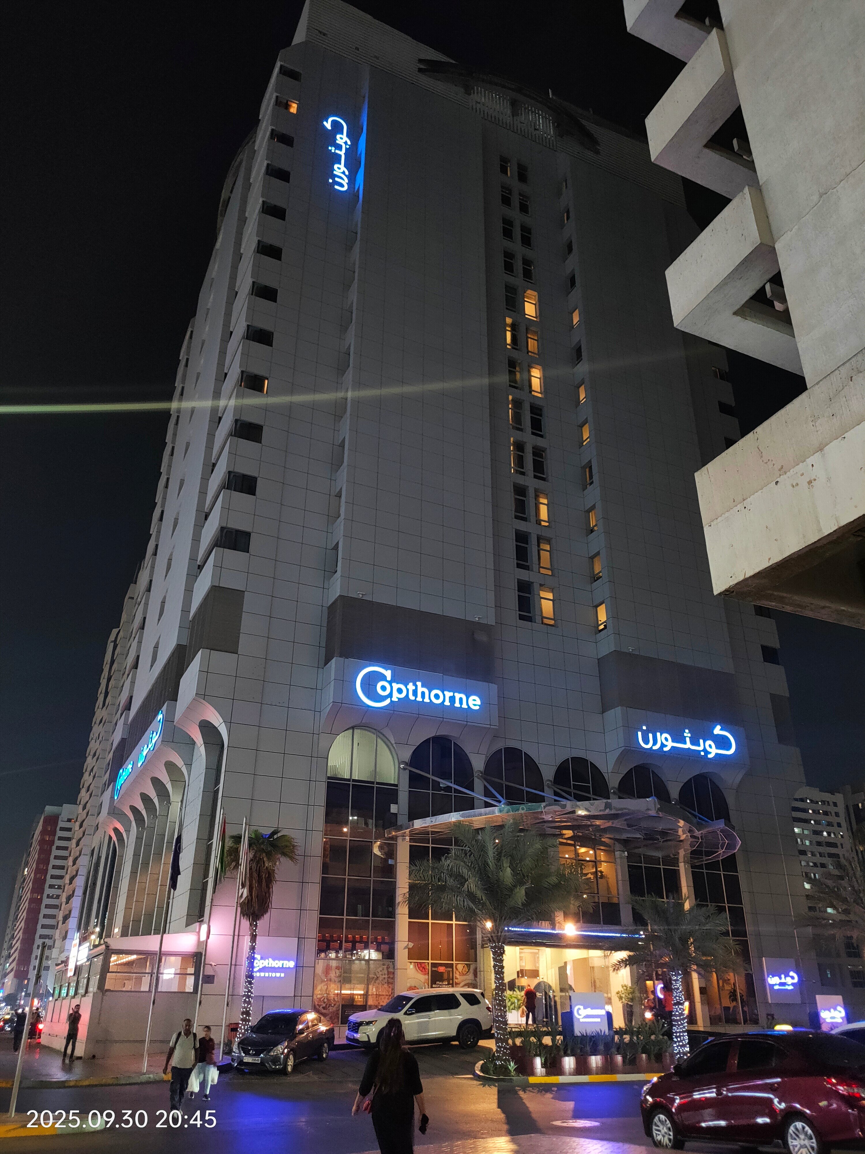 Фото Copthorne Downtown Abu Dhabi