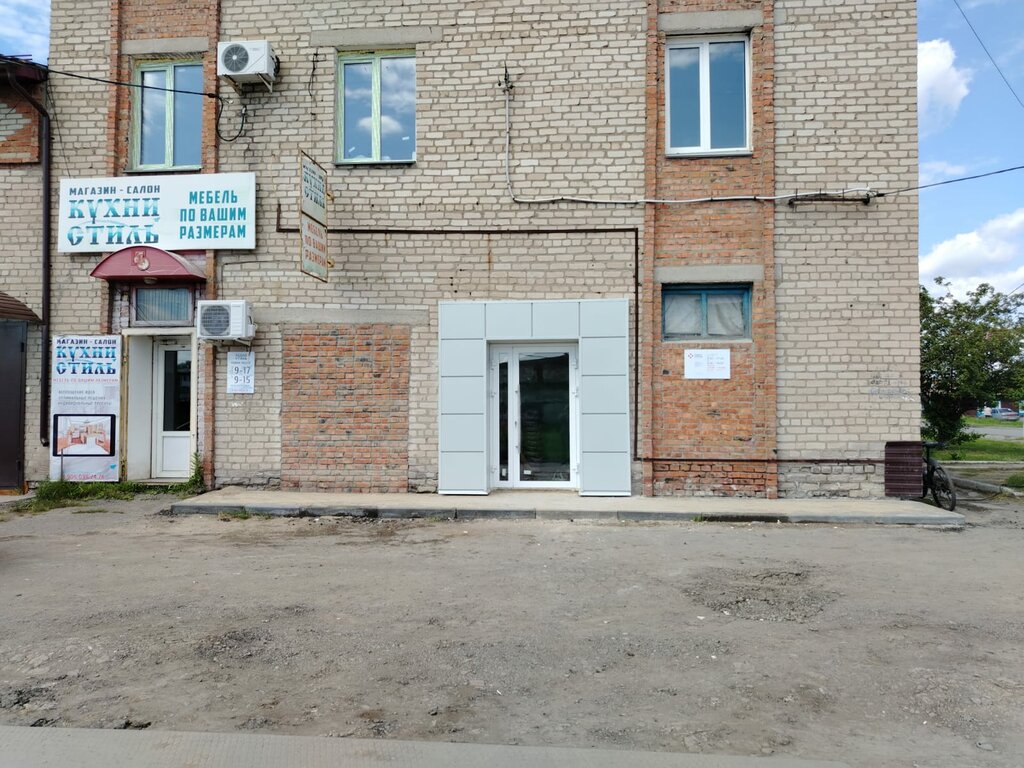 Employment center Кадровый центр Исилькульского района, Isilkul, photo