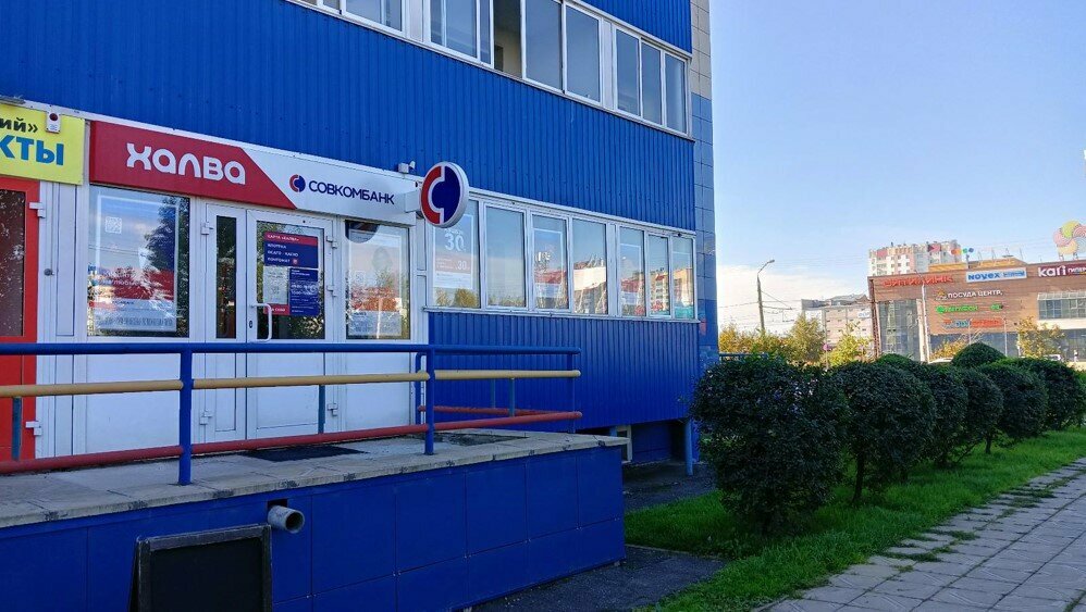 Bank Sovkombank, Barnaul, photo