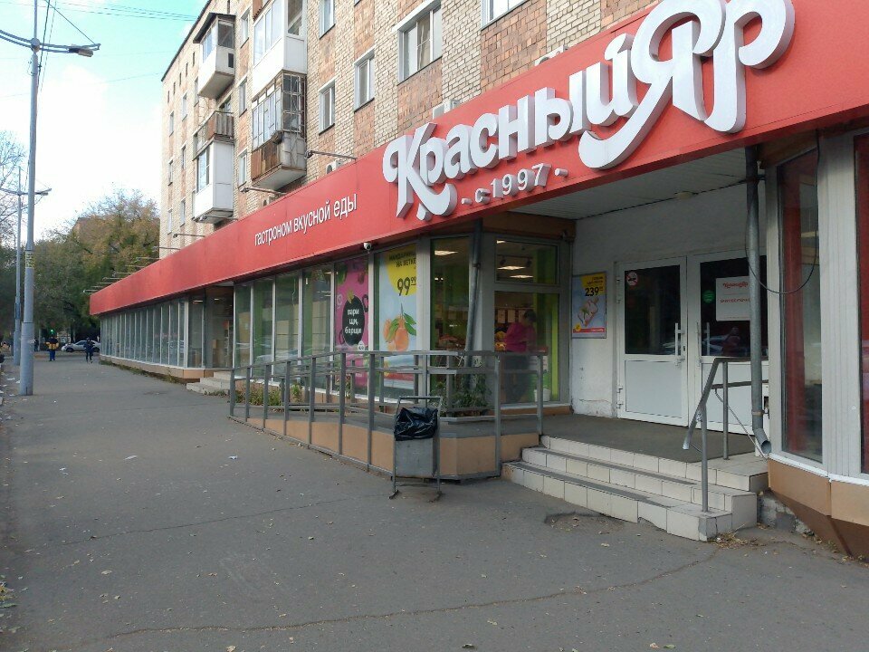 Payment terminal Payment terminal, Abakan, photo