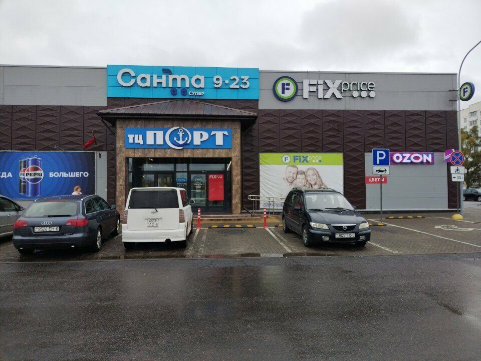 Payment terminal Qiwi, Mogilev, photo