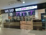 Puff (Pavlovsky Highway, 251В), vape shop