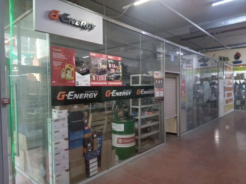 Express oil change G-Energy, Almaty, photo