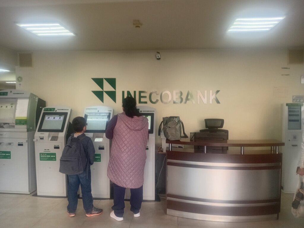 Payment terminal Inecobank, Yerevan, photo