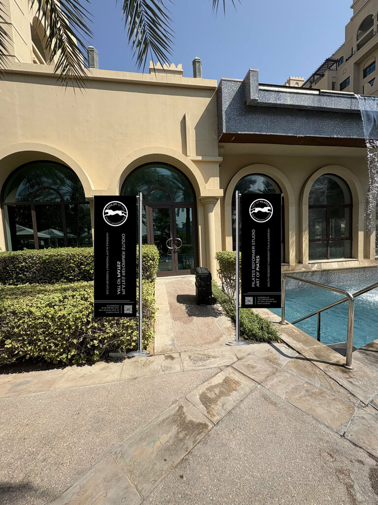 Pilates studio Art Of Pilates, Dubai, photo