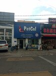 Petcol Batán (Bogotá, Suba, Carrera 45A, 123-95), pet shop
