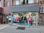 Гламур (Khanjyan Street, 31), clothing store
