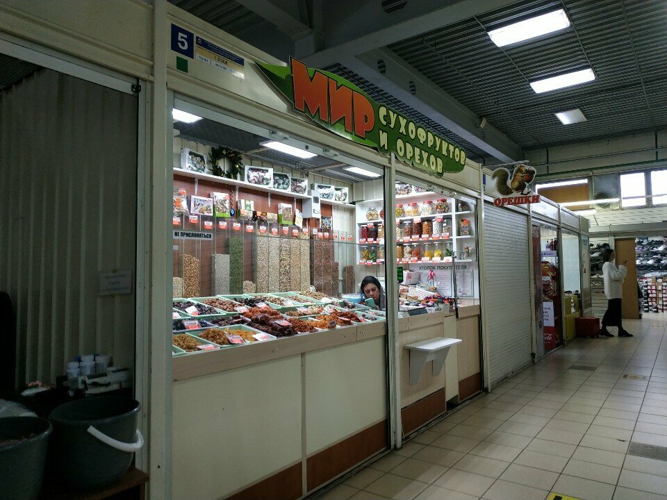 Nuts, snacks, dried fruits Мир орехов, Vitebsk, photo
