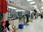 Обувь (praspiekt Frunze, 81к33), shoe store