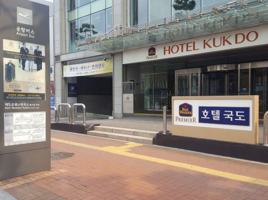 Фото Hotel Kukdo