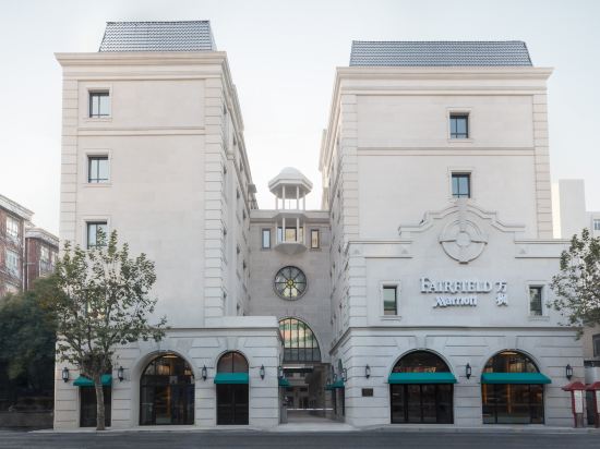 Фото Fairfield by Marriott Shanghai Jingan