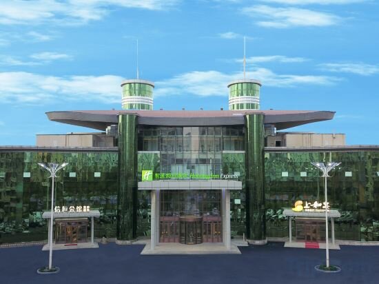 Фото Holiday Inn Express Harbin Exhibition Center