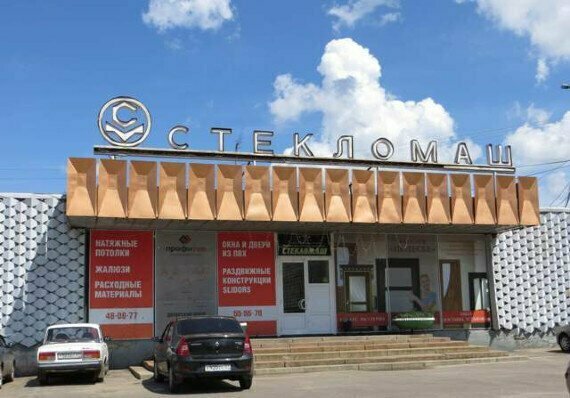 Coating PollyPro57, Orel, photo