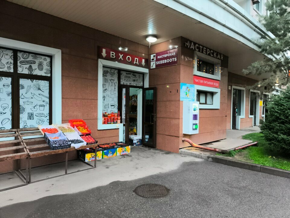 Shoes repair Skeeboots, Almaty, photo