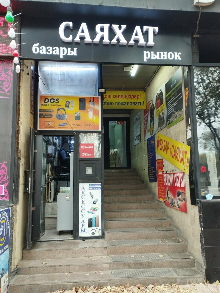 Items for mobile phones J & K mobile express service, Almaty, photo