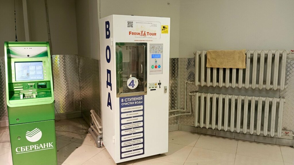 Water vending machine Аква фреш, Orel, photo