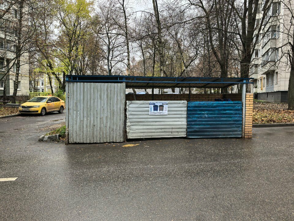 Waste sorting Waste sorting, Moscow, photo