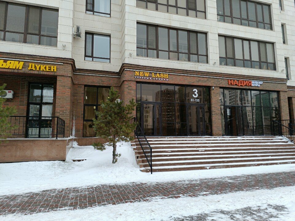 Beauty salon New Lash, Astana, photo