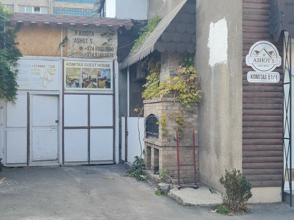 Фото Гостевой Дом Комитас