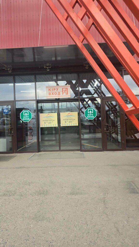 Cookery store Aiza, Almaty, photo