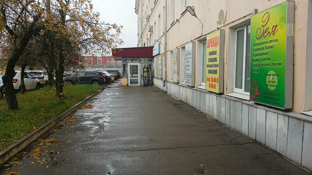 Beauty salon Студия Алины Бобковой, Orel, photo