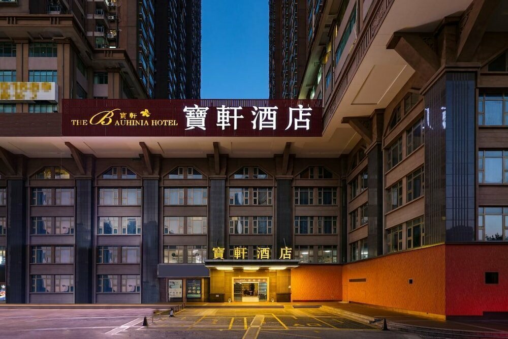Hotel Shenzhen The Bauhinia Hotel, Shenzhen, photo