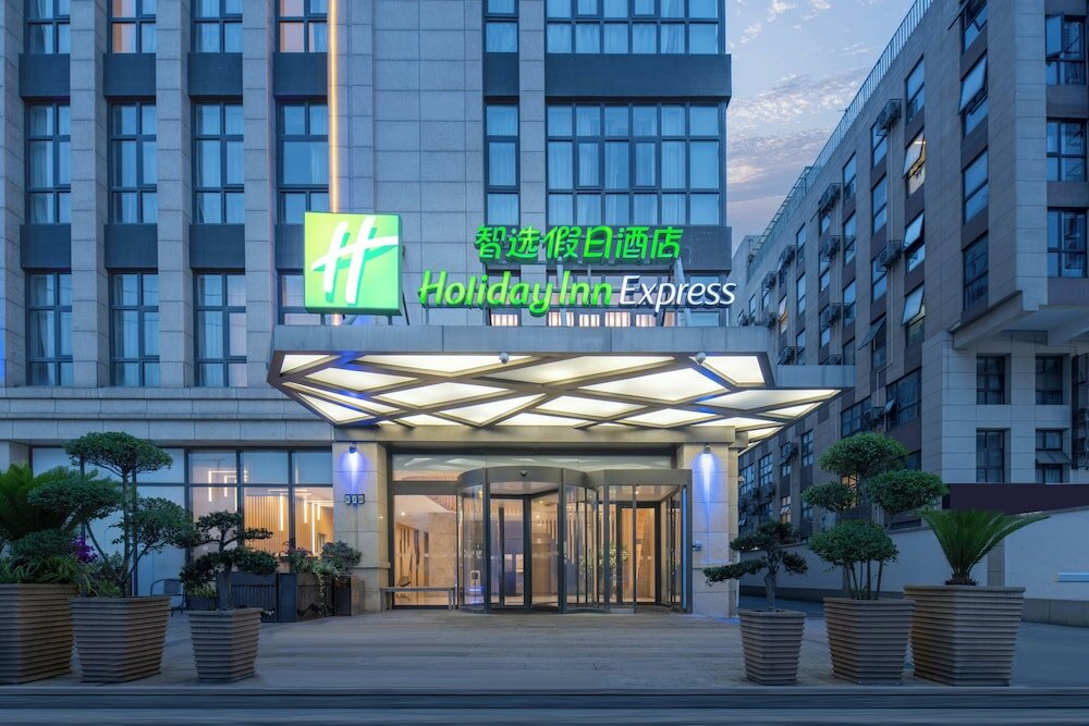 Фото Holiday Inn Express Shanghai Hongqiao North, an Ihg Hotel
