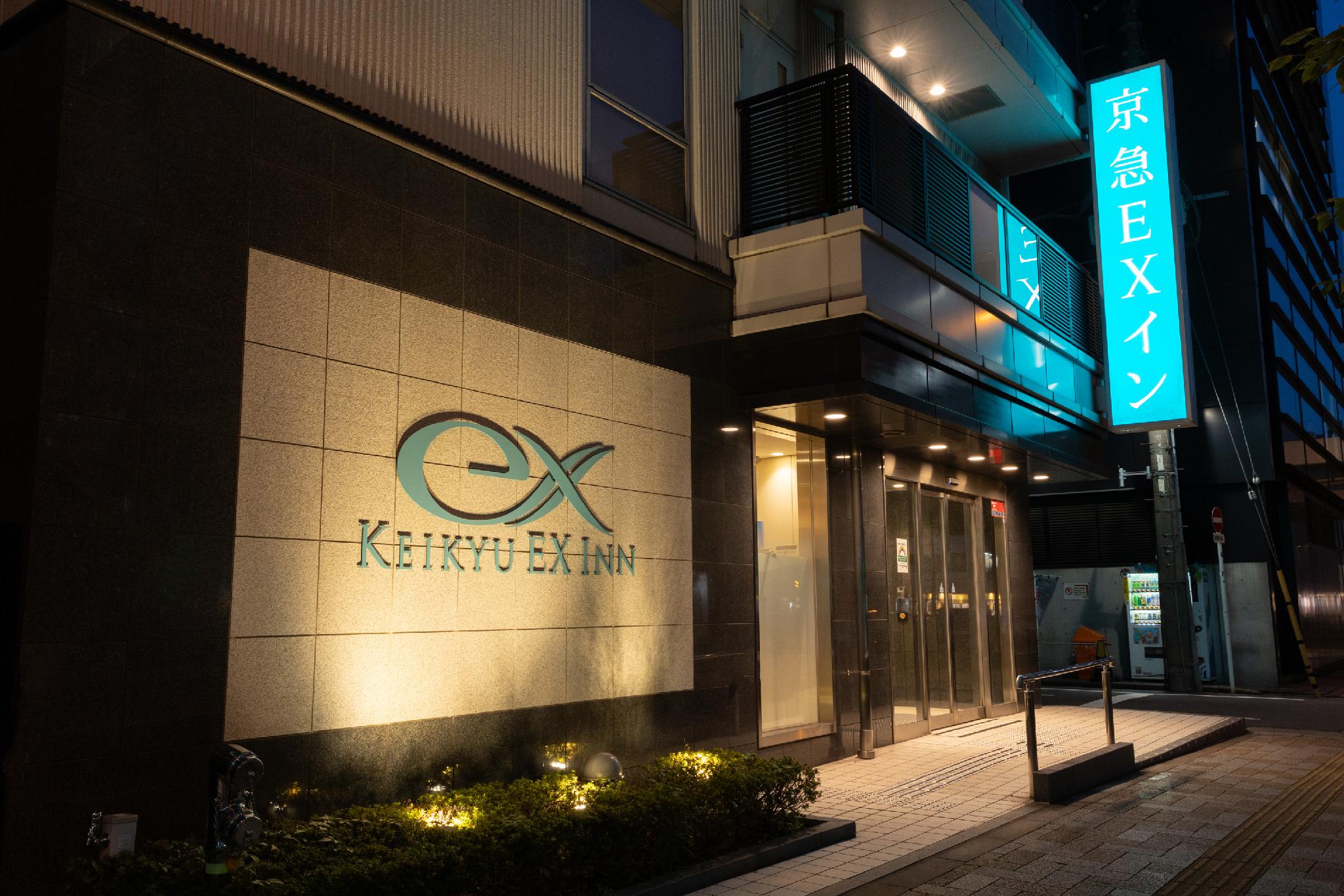 Фото Keikyu Ex Inn Akihabara