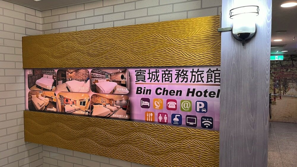 Фото Bin City Hotel