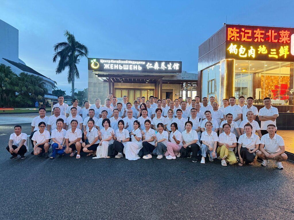 Medical center, clinic Zhenshen, Sanya, photo