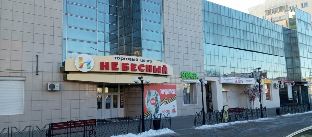ATM Т-Банк, Blagoveshchensk, photo