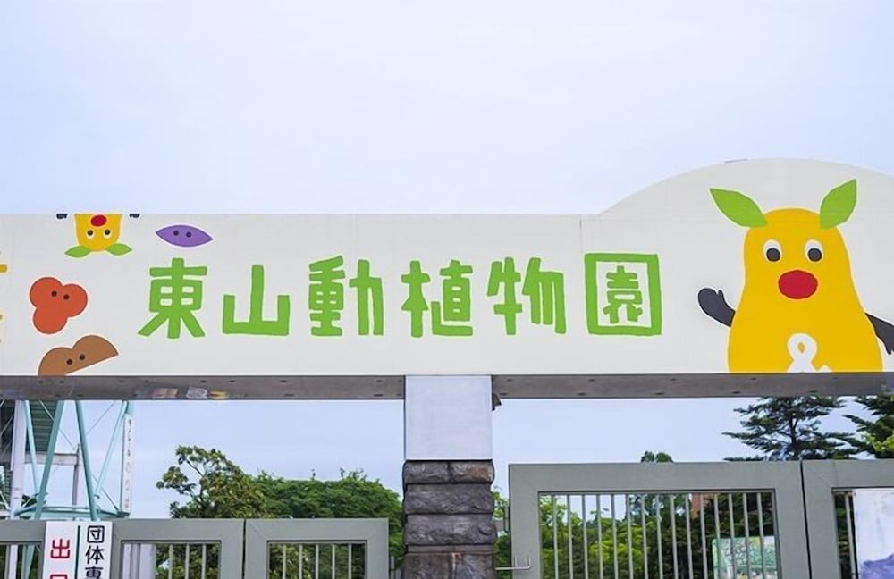 Фото Hotel Wing International Select Nagoya Sakae