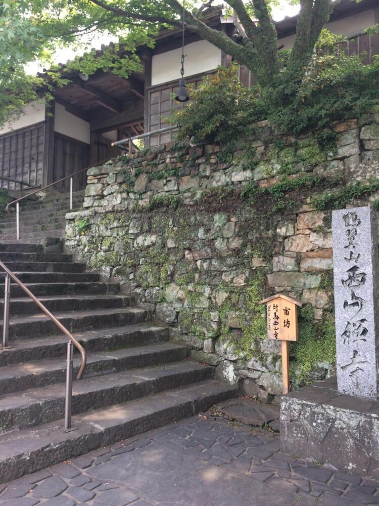 Фото Temple Stay Tsushima Seizanji