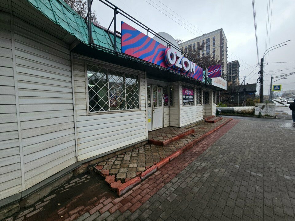 Point of delivery Ozon, Orel, photo