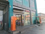 Evrika (Artashisyan Street, 81/11), supermarket