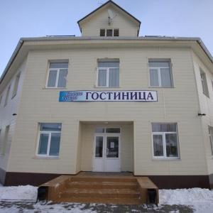 Фото Сияние Севера