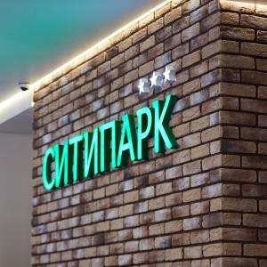 Фото Ситипарк
