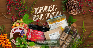 Музей мёда Добродеда и Ranta-Aitta (Town of Sortavala, Chkalova Street, 1), museum